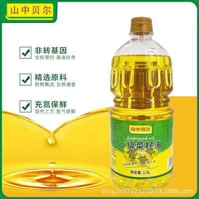 山中贝尔非转基因一级菜籽油1.5L食用植物油厂家批发图2