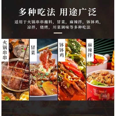 芝麻调和油12.5L餐饮商用大桶装调和油 麻辣烫火锅凉菜调味油图2
