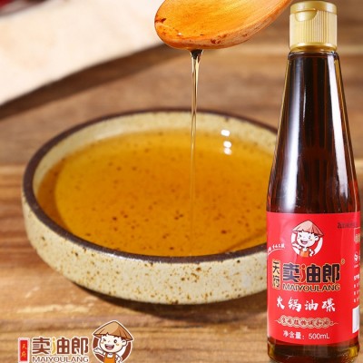 火锅油碟商用瓶装香油批发调味油芝麻油蘸料厂家直供图3