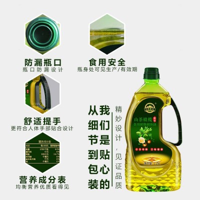 山茶橄榄食用植物调和油家用油炒菜油会展销售公司过节礼品 1.25L图2