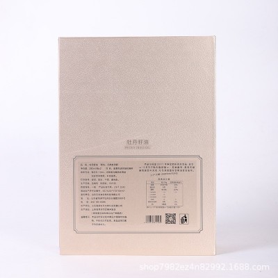 厂家直供牡丹籽油280ml礼盒装纯牡丹籽油现货厂家发货图5
