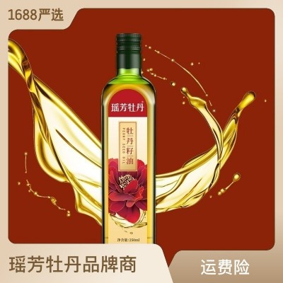 有机牡丹籽油250ml厂家直供压榨牡丹籽油棕色避光瓶新日期图3