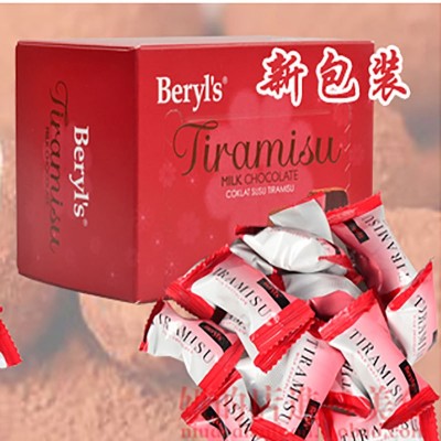 马来西亚倍乐思Beryl's进口巧克力扁桃仁提拉米苏巧克力6 5g新旧包图4