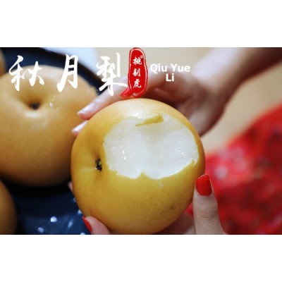 顺丰正宗莱阳秋月梨冰糖新鲜4/5斤梨子山东大果当季甜礼盒装家庭图4