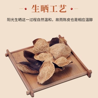 正宗新会陈皮 自然生晒五年陈皮250g 礼盒玻璃罐包装盒批发图2
