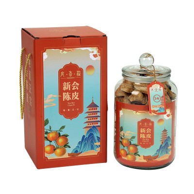 正宗新会陈皮 自然生晒五年陈皮250g 礼盒玻璃罐包装盒批发图5