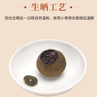 2022小青柑500g 新会特产特级陈皮普洱茶柑普茶散装年货厂家批发