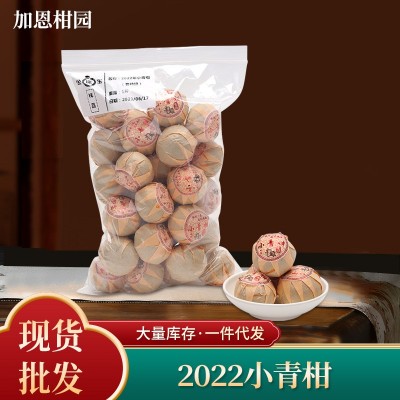 2022小青柑500g 新会特产特级陈皮普洱茶柑普茶散装年货厂家批发图2