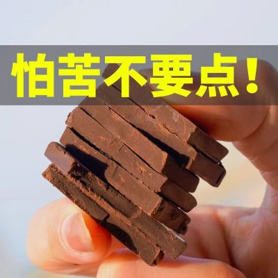 海南热带农科院黑巧克力普莱赞网红零食下午茶甜品可可脂黑巧21块图3