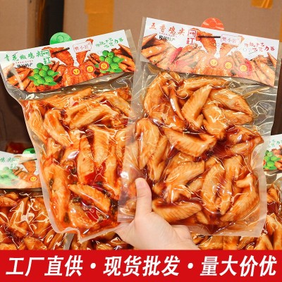 麻辣鸡翅尖批发跑江湖地摊夜市小吃冷吃鸡脚零食商用散装卤味鸡尖图3