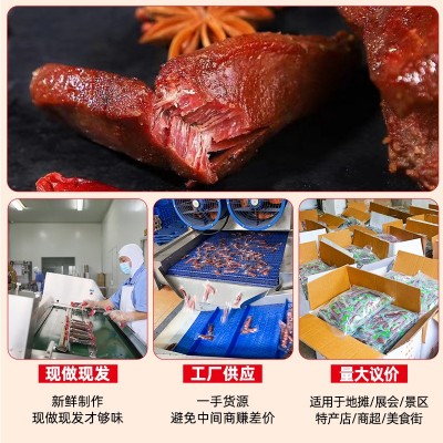四川风味手撕鸭肉零食景区特产食品小吃牛肉干批发风干手撕牛肉图3