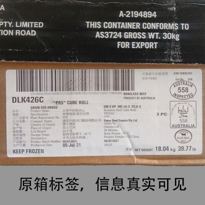 见阳牛排原切雪花眼肉心澳洲558安格斯肋眼谷饲300天M5M3去骨牛肉图3