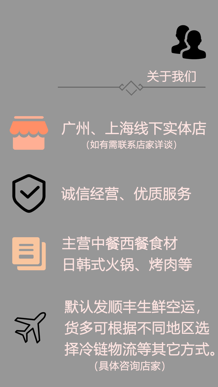 详情图6.png