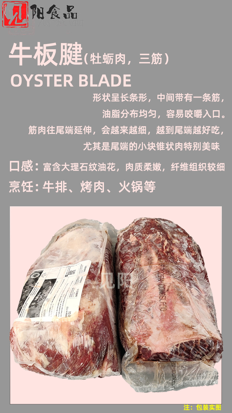 详情图2.png