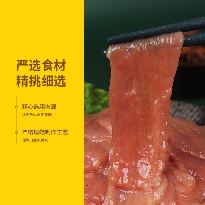 爆炒肉片猪肉丝新鲜腌制冷冻水煮肉速冻半成品美食快餐外卖私房菜图2