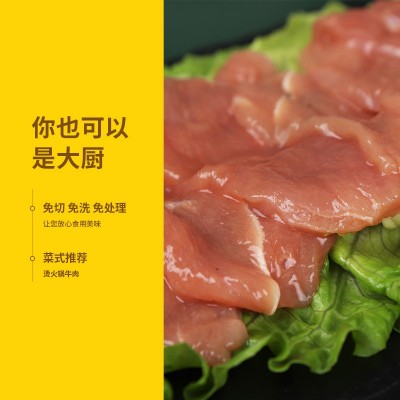 爆炒肉片猪肉丝新鲜腌制冷冻水煮肉速冻半成品美食快餐外卖私房菜图4