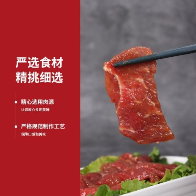 商用预制菜牛肉片20包火锅中餐小炒嫩牛肉片汤水煮食材餐饮半成品图2