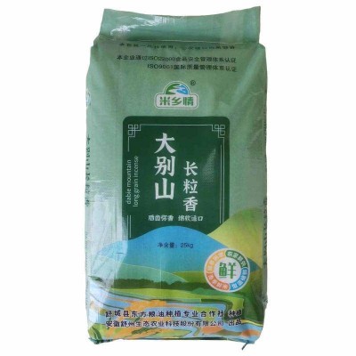 米乡情大米25kg长粒香籼米50斤包装批发食堂饭店当季新米厂家直供图5