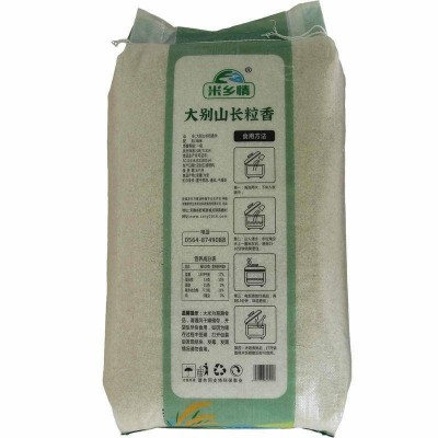 米乡情大米25kg长粒香籼米50斤包装批发食堂饭店当季新米厂家直供图4