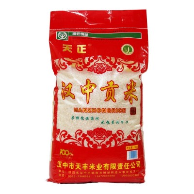 陕西汉中贡米大米10kg包装新米源头厂家颗粒饱满25kg装直销图5
