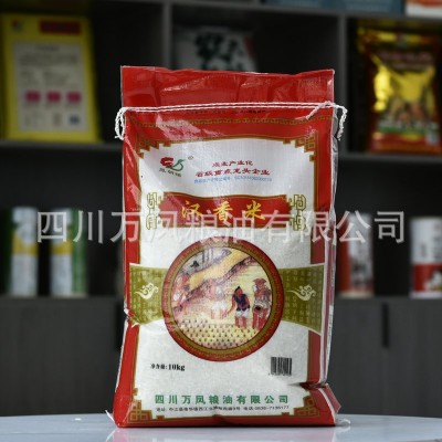 10kg汉中香米20斤大米包装农家商用饭店餐厅食堂用米四川厂家供应图2