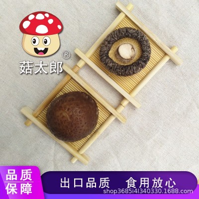 南阳特产农副产品冬菇农产品菌菇 出口欧盟 源头厂家香菇干货批发图2