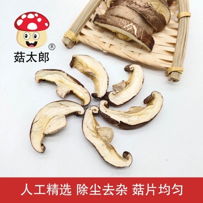 批发香菇条薄片香菇干农家干货香菇丝可出口商检西峡香菇片图2