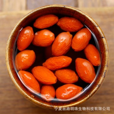 宁夏枸杞 枸杞子宁夏 300克头茬贡果/袋 枸杞子 批发图3