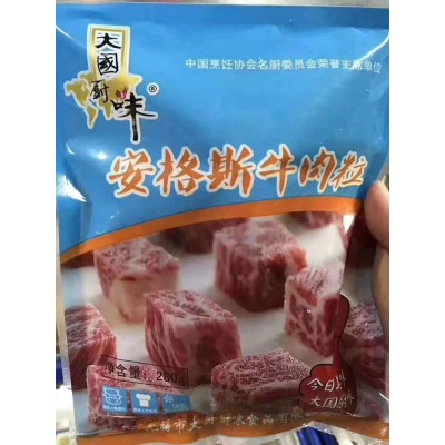 安格斯牛肉粒 牛肉粒爆炒 煎图3