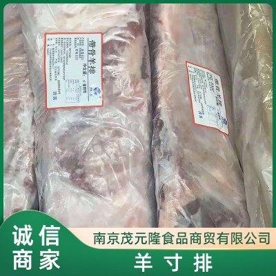 冷冻羊排 19斤/件约8-9片 羊寸排 羊标排 净排 羔羊肋排 烧烤羊排图2