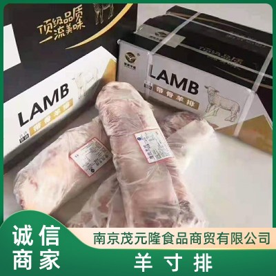 冷冻羊排 19斤/件约8-9片 羊寸排 羊标排 净排 羔羊肋排 烧烤羊排图5