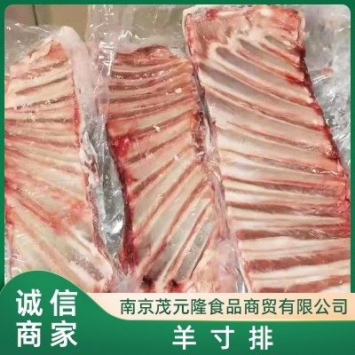 冷冻羊排 19斤/件约8-9片 羊寸排 羊标排 净排 羔羊肋排 烧烤羊排图4