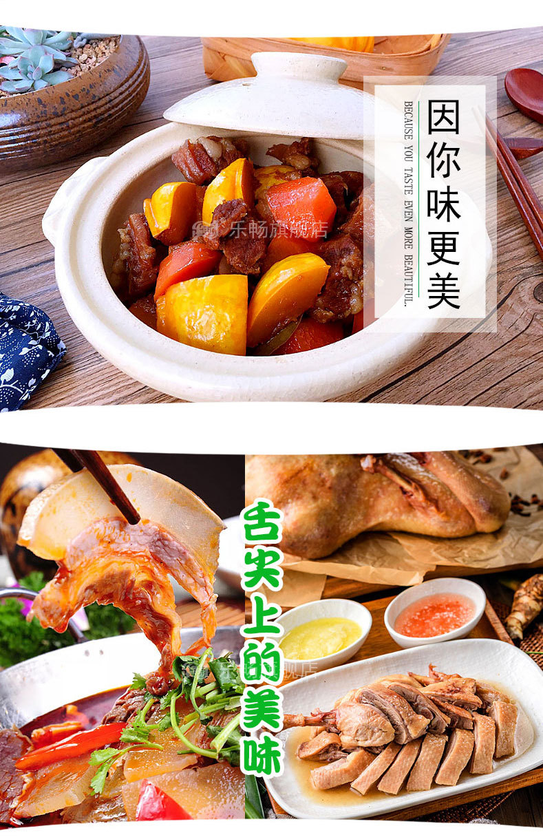八角产品详情_04