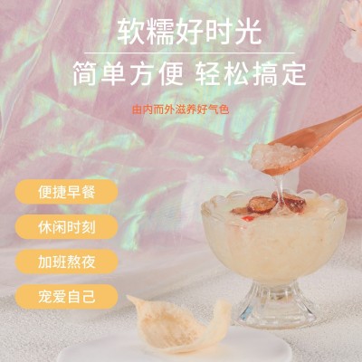 厂家直销冻干银耳羹多口味本草银耳免煮冲泡即食代餐燕窝枸杞盒装图3