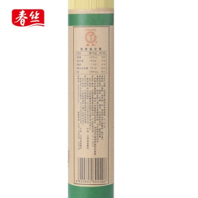 江西春丝碱面 碱水面凉面拌面 热干面面条500g江西特色碱水面图2