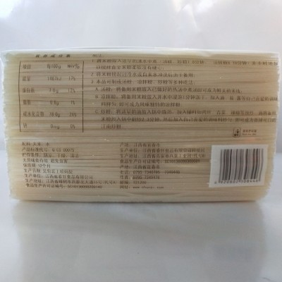 江西特产春丝米粉2KG包装 米粉拌粉萍乡炒粉米粉螺蛳粉可做图3