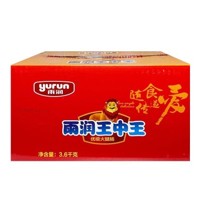雨润王中王火腿肠36g*100支煎炸烤香肠即食泡面速食香肠图4