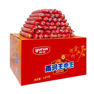 雨润王中王火腿肠36g*100支煎炸烤香肠即食泡面速食香肠图3