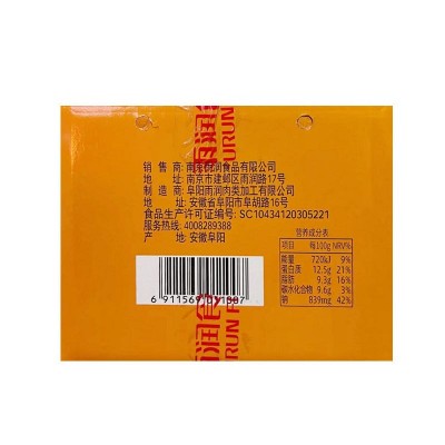 雨润王中王火腿肠36g*100支煎炸烤香肠即食泡面速食香肠图5