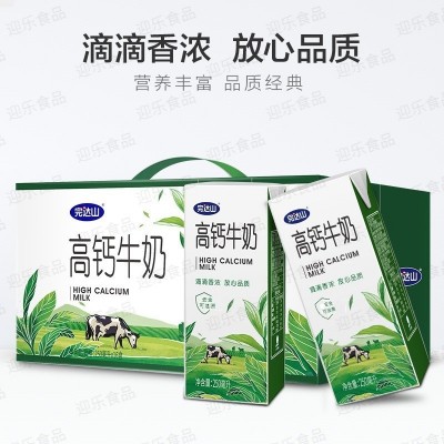 【量大优惠】完达山高钙牛奶250ml*16盒儿童老人营养牛奶图3