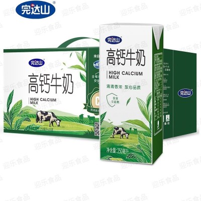 【量大优惠】完达山高钙牛奶250ml*16盒儿童老人营养牛奶图4