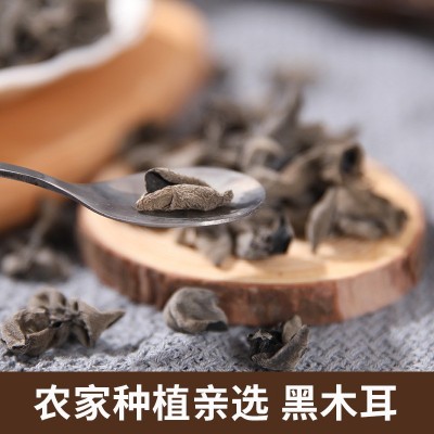 大别山黑木耳250g金寨特产黑木耳春木耳秋木耳小碗耳无根厂家直发图2
