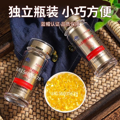 中元益宝灵芝孢子油软胶囊60粒原料选自安徽金寨大别山灵芝孢子粉图3