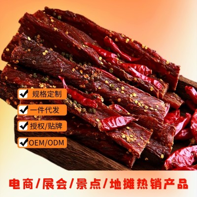 广香福风干牛肉干牛肉干手撕牛肉干与猪肉干 零食 牛肉干一件代发图4
