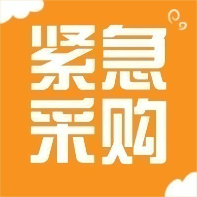 采购品种：苹果图5