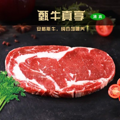 眼肉牛排原切安格斯谷饲牛排优选牛排工厂发货1000g装食品