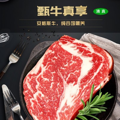 原切上脑牛排安格斯谷饲牛排优选牛排冻品食材工厂发货1000g装