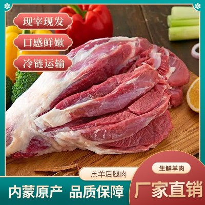羔羊法式小切 家庭装原切烧烤食材约500g羔羊排图5