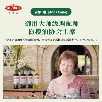 厂家直营贝多力意大利进口特级初榨橄榄油500ml食用油图4