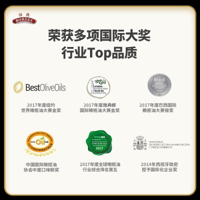 厂家直营】Borges伯爵西班牙进口特级初榨橄榄油食用油500ml图4